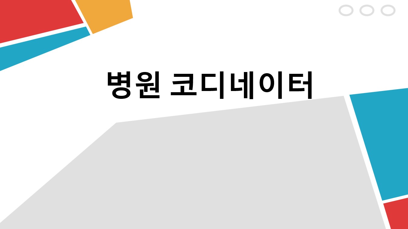 교육과정사진